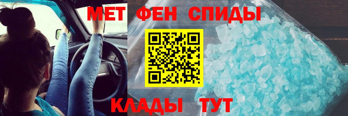 Амфетамин 98% Лабытнанги