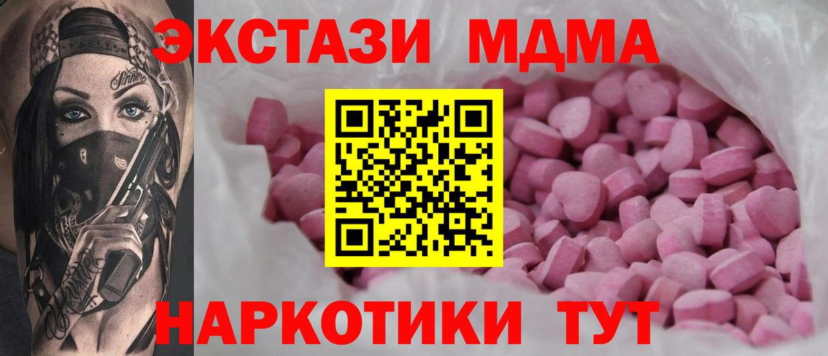 Ecstasy louis Vuitton  Вход с VPN  OMG   Лабытнанги  ЭКСТАЗИ 