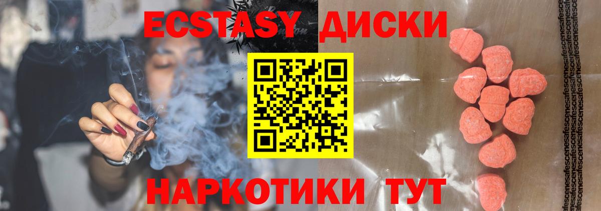 ЭКСТАЗИ louis Vuitton Лабытнанги