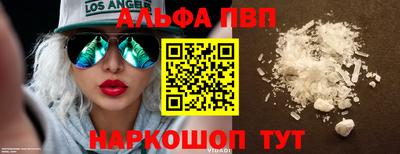 дживик Донецк