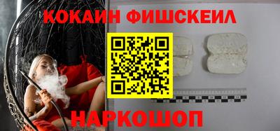дживик Донецк