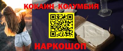 дживик Донецк