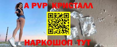 Альфа ПВП Дубна