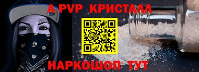 дживик Донецк