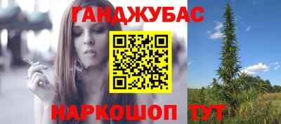 дживик Донецк