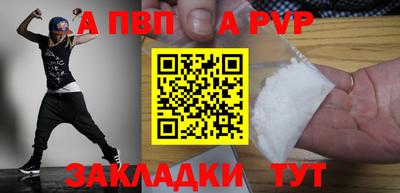 дживик Донецк