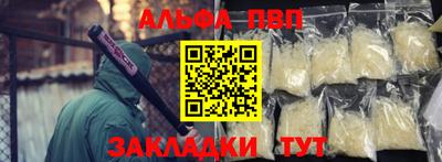 дживик Донецк