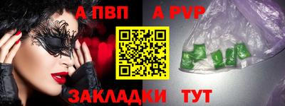 Альфа ПВП Дубна