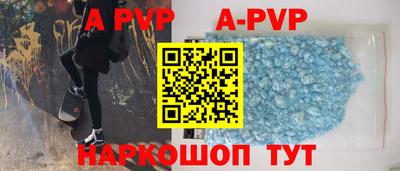 Альфа ПВП Дубна