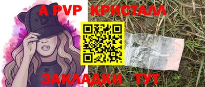 дживик Донецк