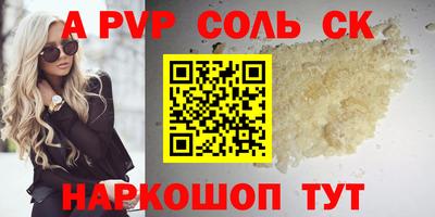 Альфа ПВП Дубна