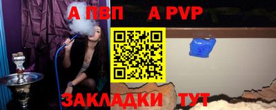 Альфа ПВП Дубна