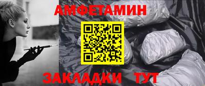 дживик Донецк