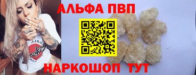 Альфа ПВП Дубна