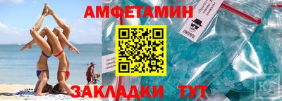 дживик Донецк