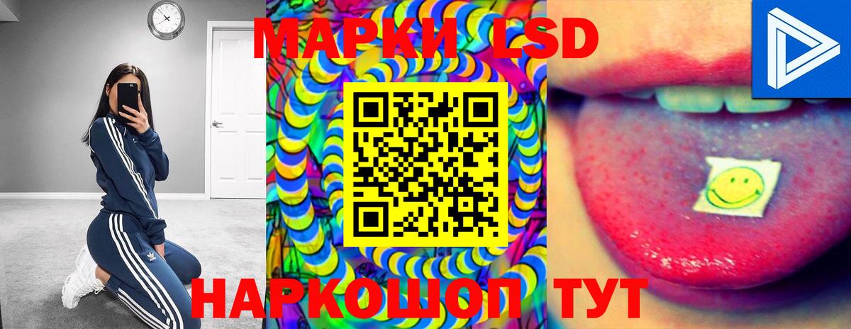 Лсд 25 экстази кислота  ЛСД экстази ecstasy  Лсд 25 экстази  Лабытнанги  Вход с VPN 