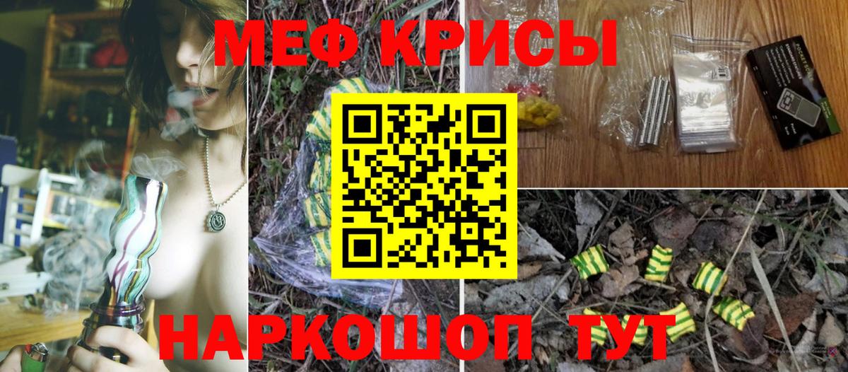МЕФ  Вход с VPN  Мефедрон VHQ  Лабытнанги  МЕФ кристаллы 