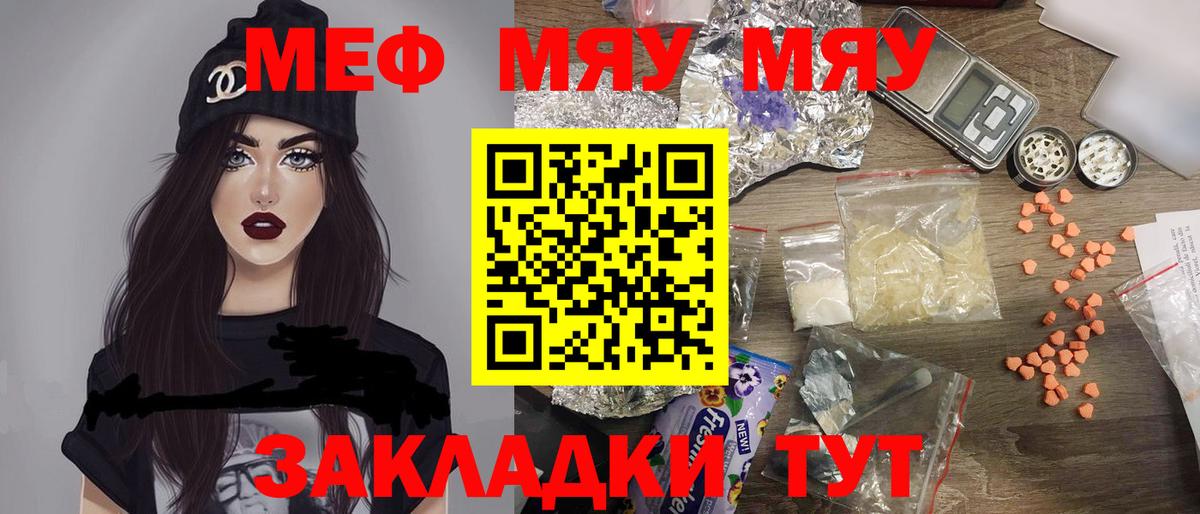 КЕТАМИН Лабытнанги