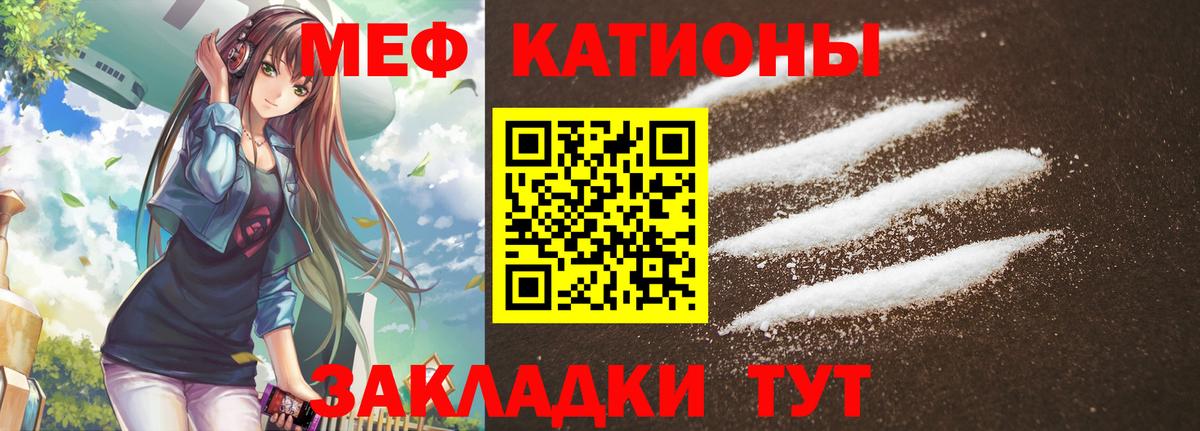 МЕФ  Лабытнанги