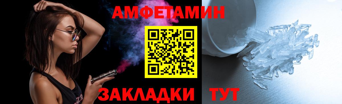 Метамфетамин пудра  Вход с VPN  Лабытнанги 