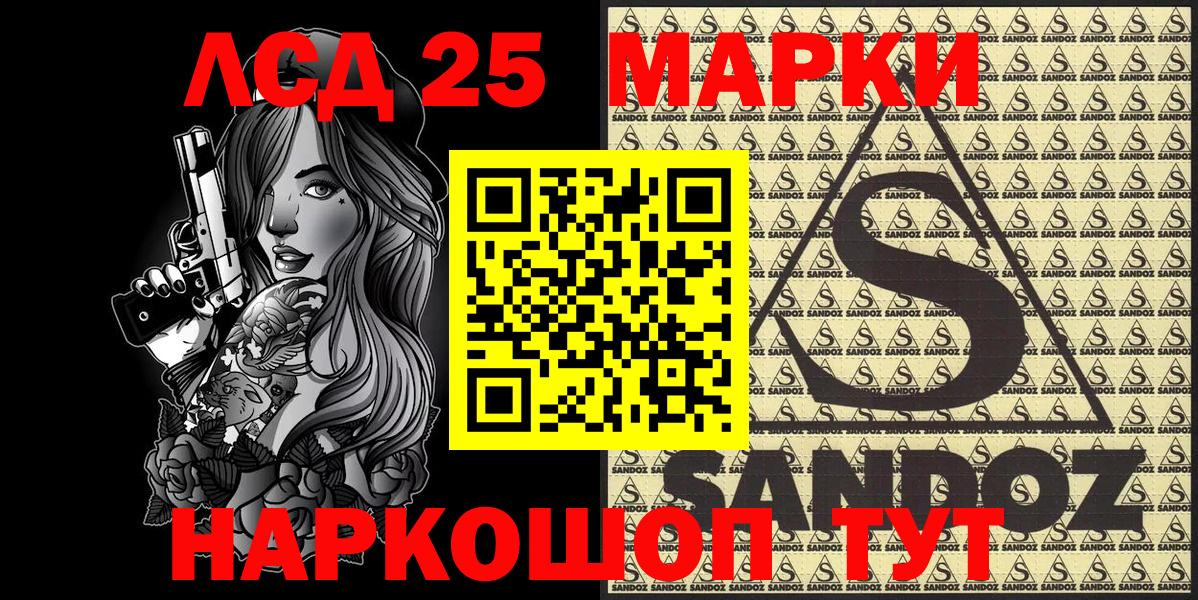 Марки N-bome 1,8мг Лабытнанги